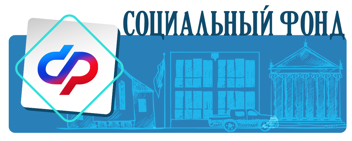 Около 12 тысяч волгоградцев получили новую семейную выплату